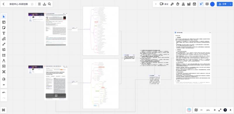 国产GPU对决！清华经管联合Plaso伯索，“AI+教育”5大场景横评