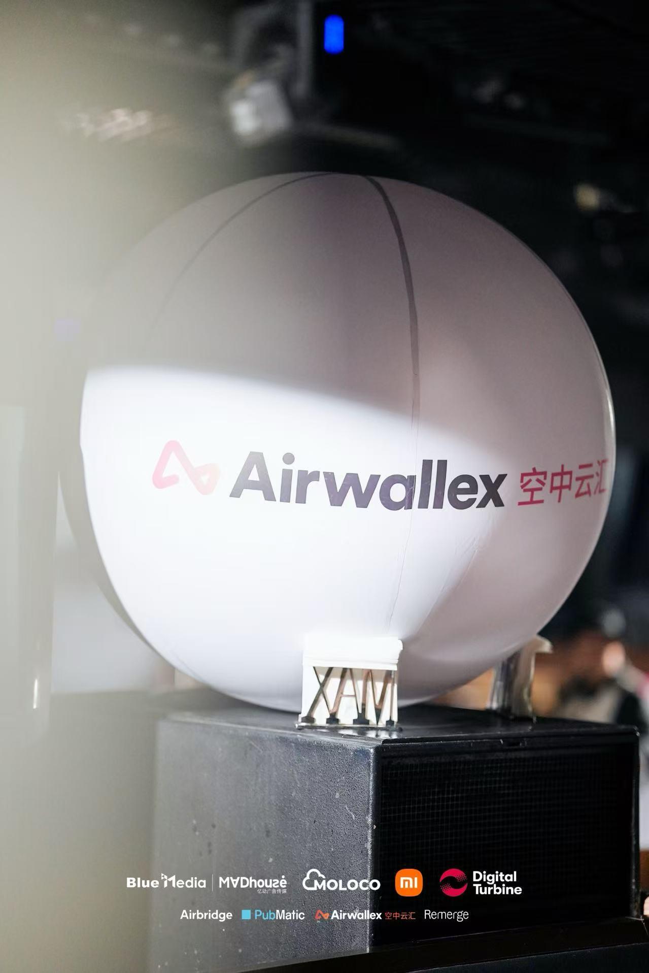 ChinaJoy 游戏开发者之夜：Airwallex 空中云汇以AI技术优化跨境支付与争议处理
