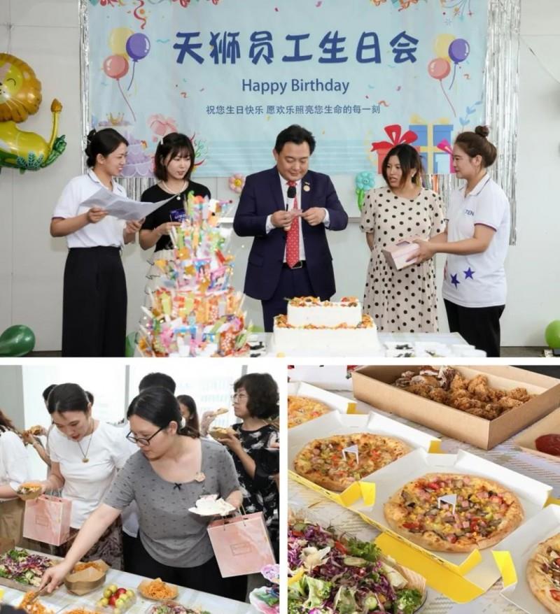 天狮李金元：夏日里的双倍关怀，激发企业新活力
