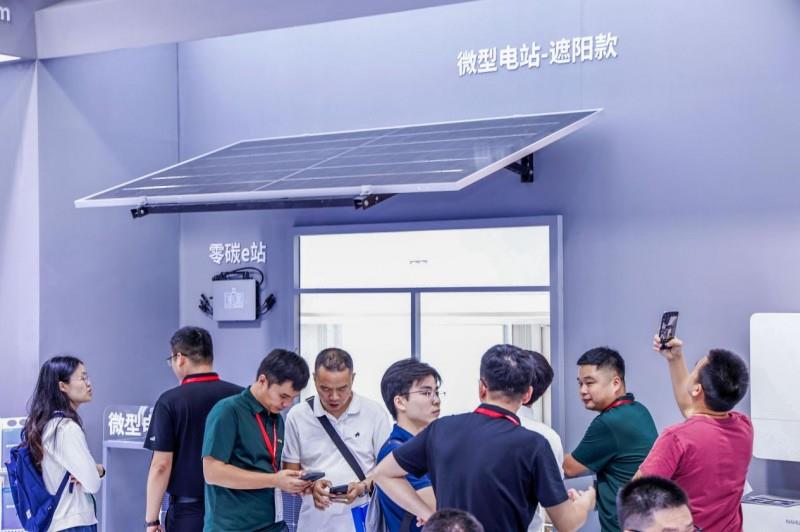 海尔新能源“零碳e站”移动微电网解决方案亮相广州光伏储能展，赋能多场景阳光变现