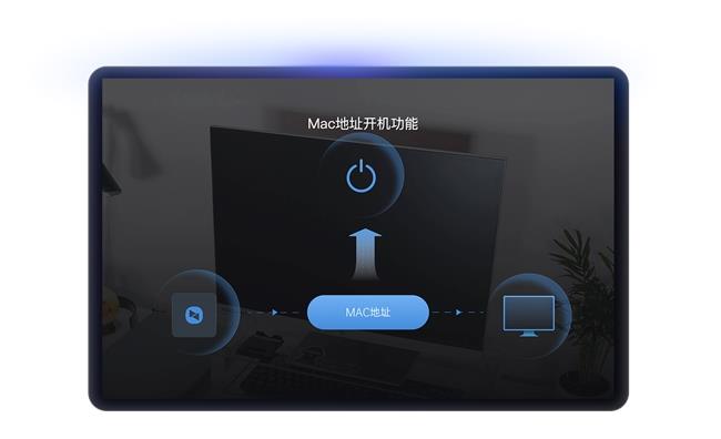 需要远控但不想电脑长期开机？这些远程唤醒方法必须会
