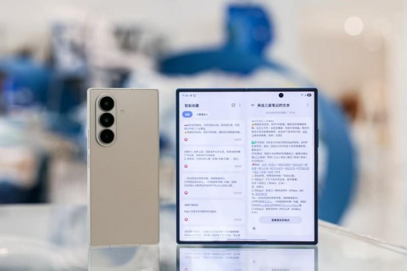 Galaxy AI引领折叠屏交互变革 三星Galaxy Z Fold7