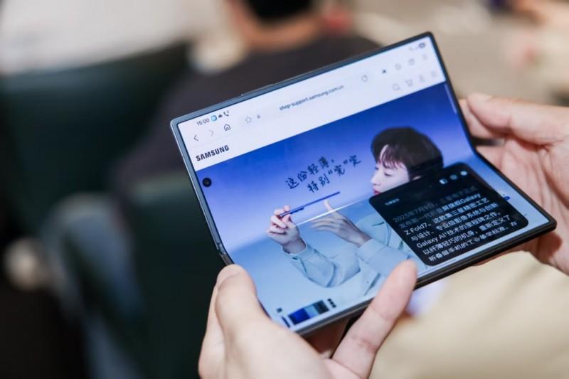 Galaxy AI引领折叠屏交互变革 三星Galaxy Z Fold7