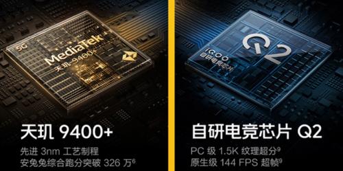 来京东下单iQOO Z10 Turbo+ 以旧换新至高补贴1100元