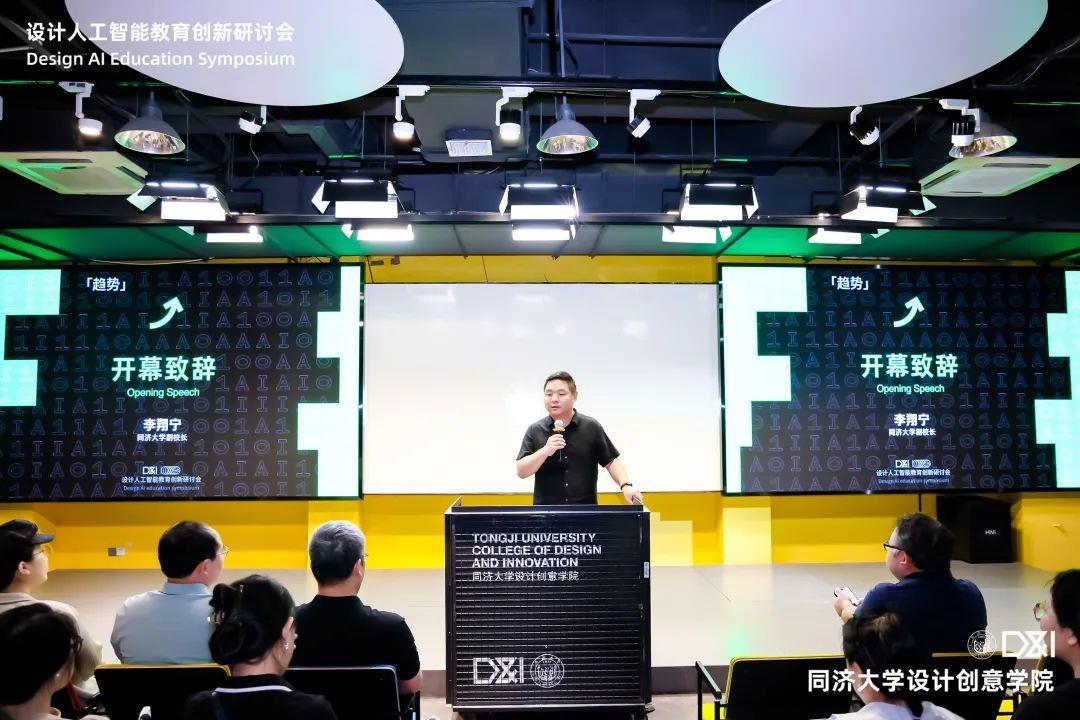 在这场“设计人工智能教育创新研讨会”上，聊聊“创意的可计算性” 的产教融合