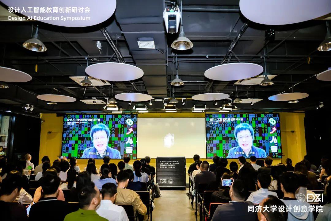 在这场“设计人工智能教育创新研讨会”上，聊聊“创意的可计算性” 的产教融合