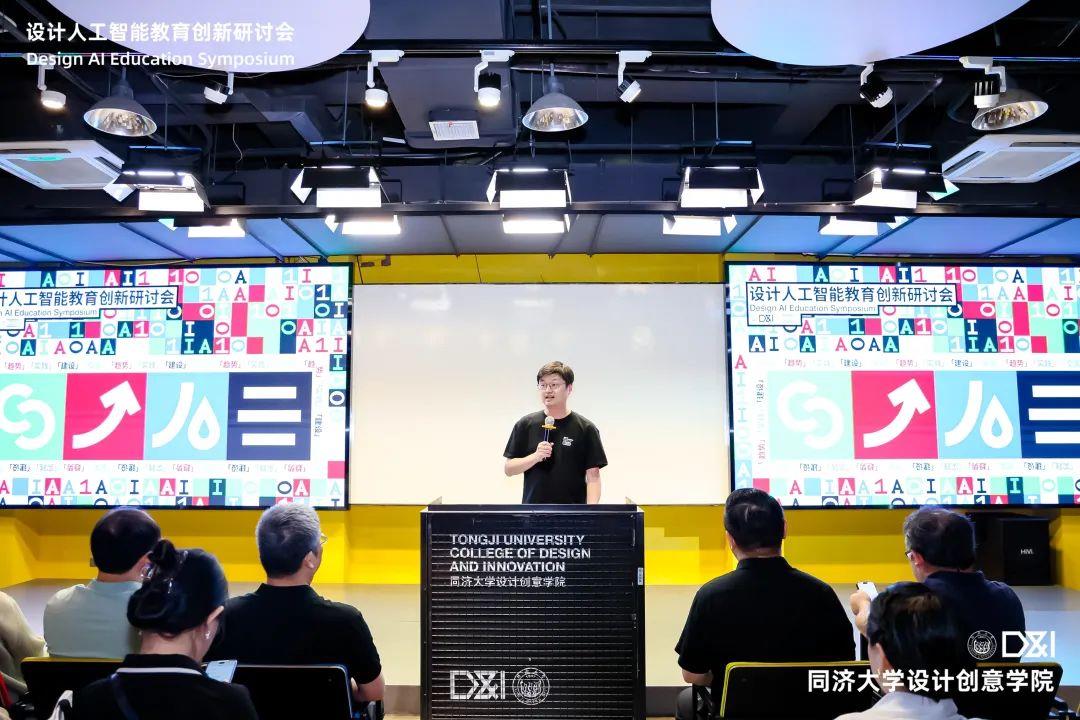 在这场“设计人工智能教育创新研讨会”上，聊聊“创意的可计算性” 的产教融合