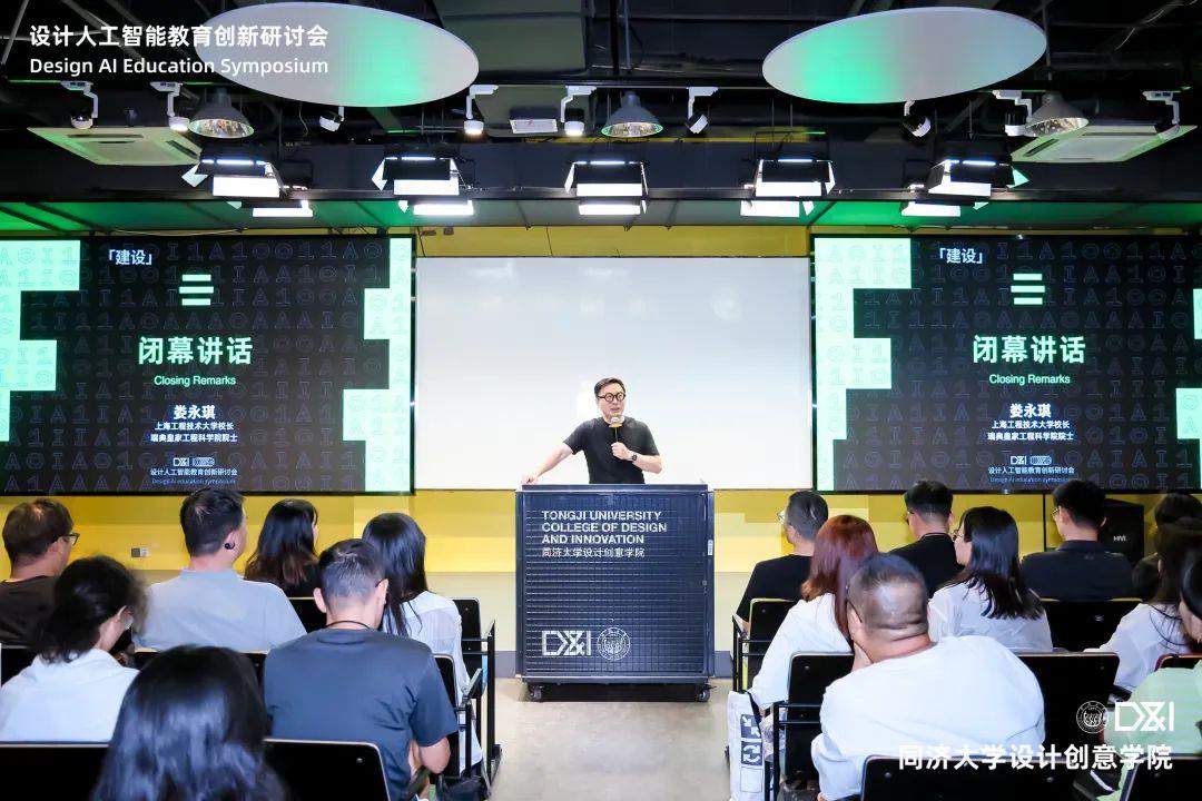 在这场“设计人工智能教育创新研讨会”上，聊聊“创意的可计算性” 的产教融合