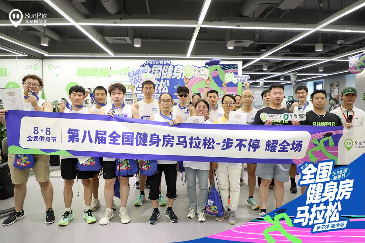 「步不停·耀全场｜青鸟健身第八届全国健身房马拉松正式启动，点燃全民热炼浪潮」