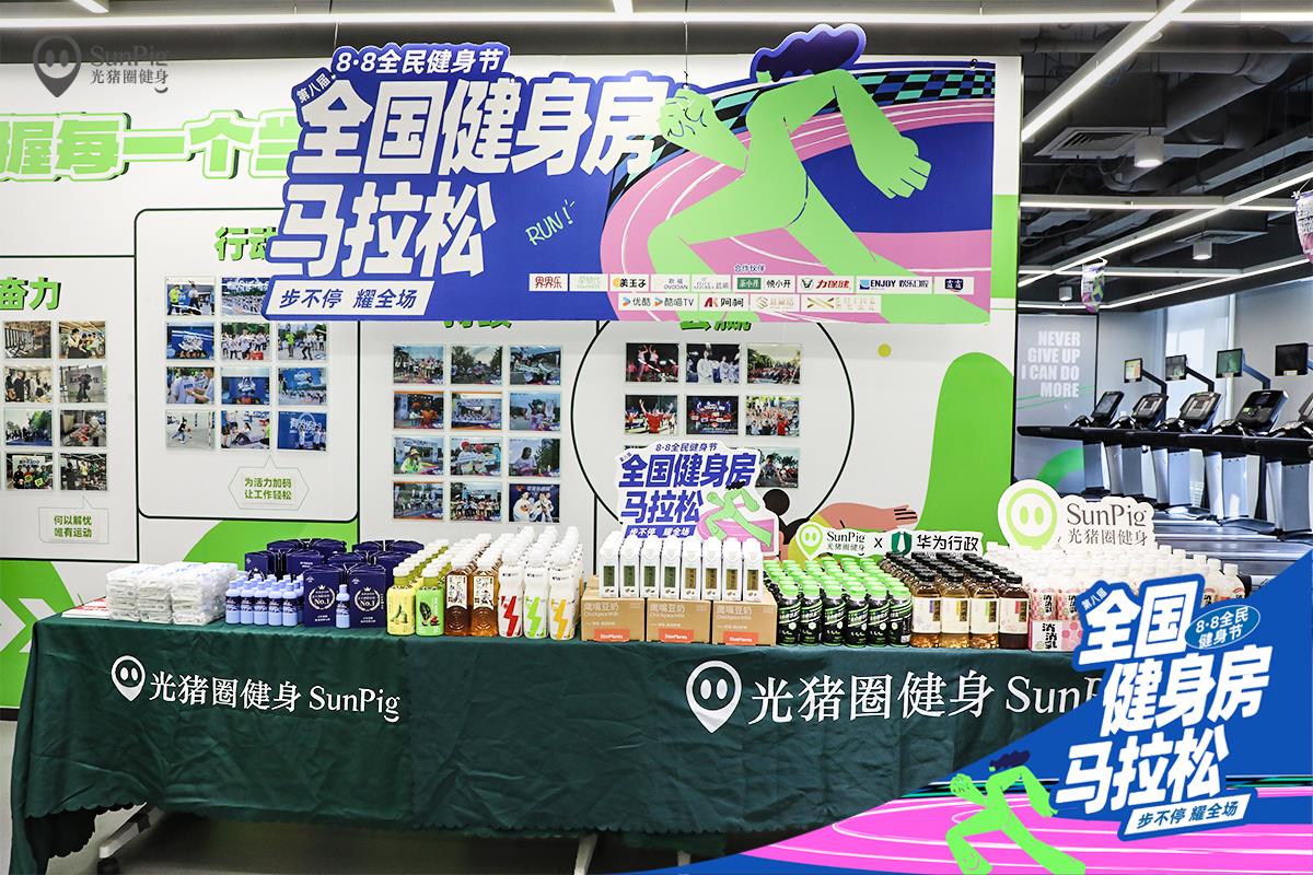 「步不停·耀全场｜青鸟健身第八届全国健身房马拉松正式启动，点燃全民热炼浪潮」