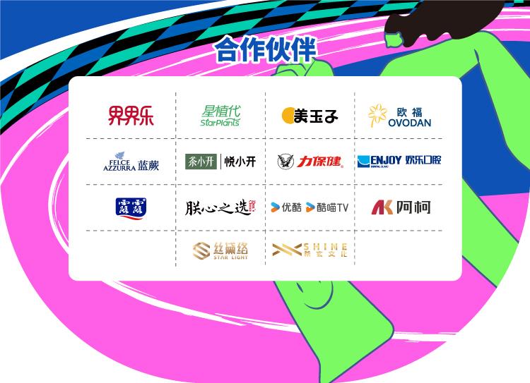「步不停·耀全场｜青鸟健身第八届全国健身房马拉松正式启动，点燃全民热炼浪潮」