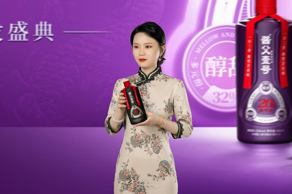 一口三香，茅韵天成│茅台镇酱父壹号高端系列“典型体”正式发布！