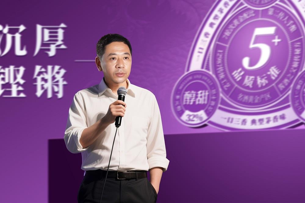 一口三香，茅韵天成│茅台镇酱父壹号高端系列“典型体”正式发布！