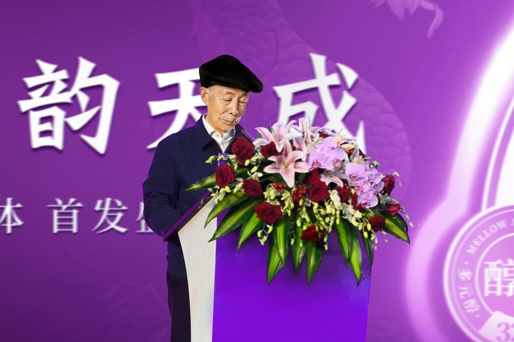 一口三香，茅韵天成│茅台镇酱父壹号高端系列“典型体”正式发布！