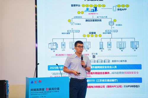 共铸高质量 智赢高价值 ｜ 国家卫星气象中心风云三号数据中心样板点正式发布