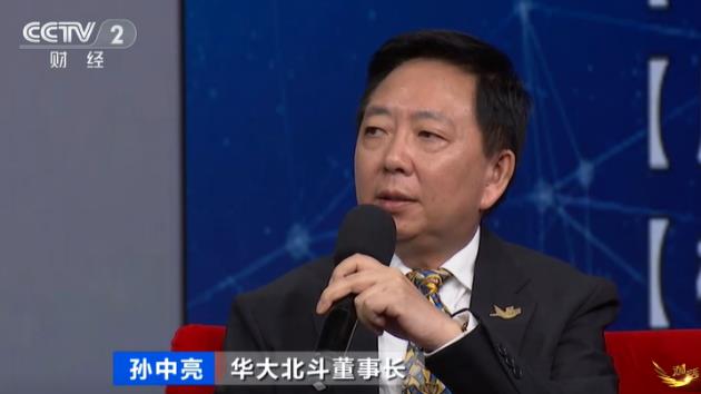 华大北斗入选深圳45周年品牌发展白皮书 领航者荣膺 