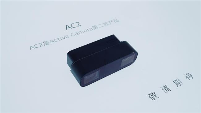 RoboSense速腾聚创携Active Camera亮相WRC，打造“真正的机器人之眼”