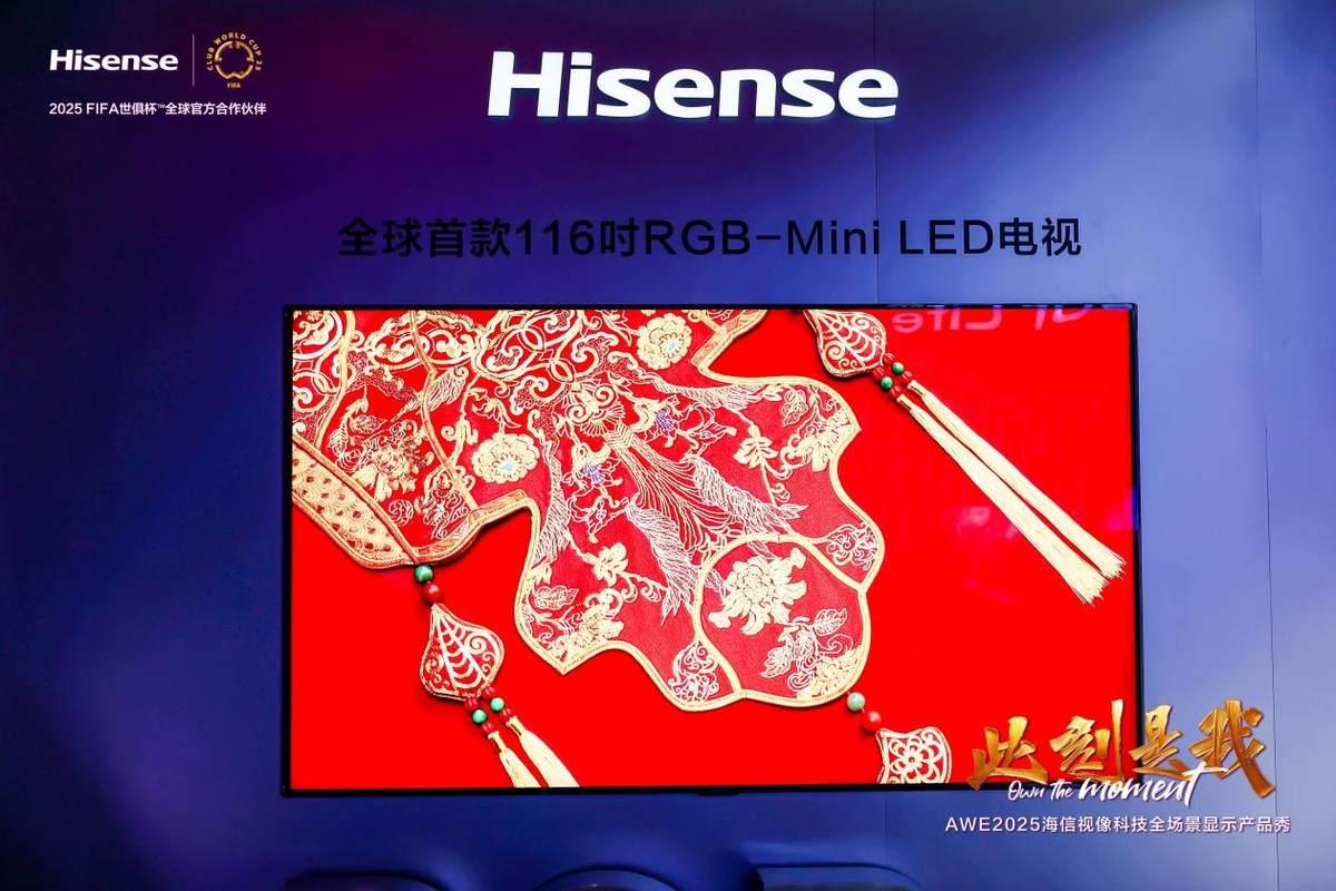 海信电视E8NPro选购指南：100寸电视核心技术解读