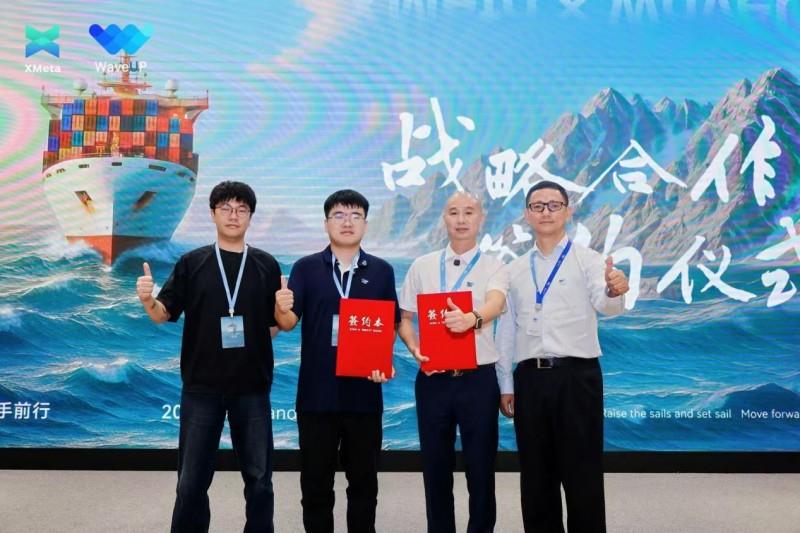 XMeta与WaveUP达成战略合作 首创数字资产行业分层治理模型