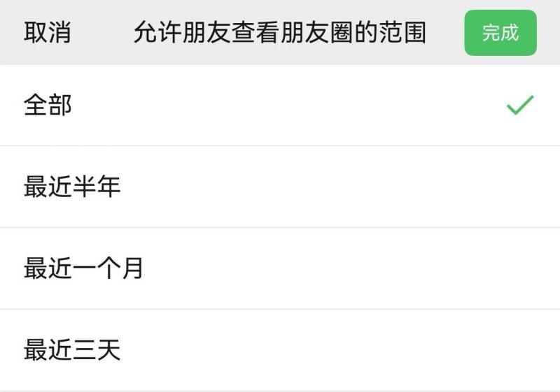 鸿蒙版微信更新近十项功能，可搜表情，聊天小窗，朋友圈更完善！