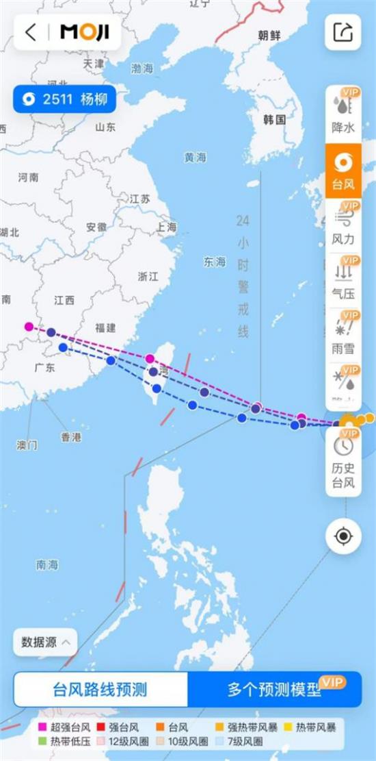 副高异常致台风扎堆生成 墨迹天气锁定“杨柳”路径