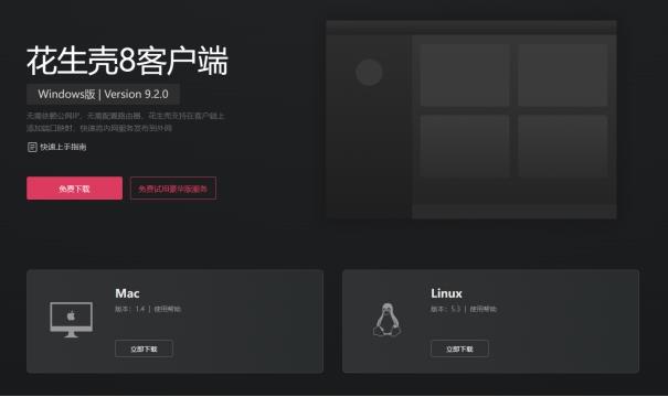 本地部署VS Code Server，如何用内网穿透实现无需公网IP远程访问？