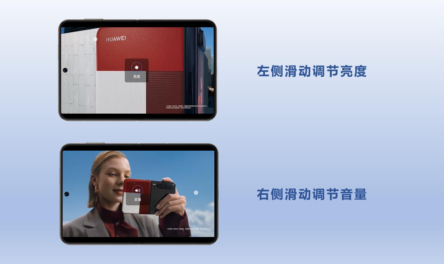 追剧党必备！华为浏览器视频助手：智能全屏+随心倍速，爽看不停