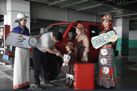 携程租车×西宁文旅深化合作 共启西宁暑期自驾盛宴