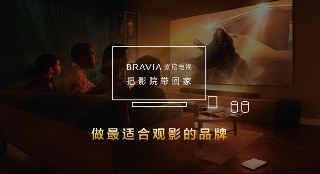 索尼发布新一代低音炮与无线后环绕产品，打造专属家庭影院