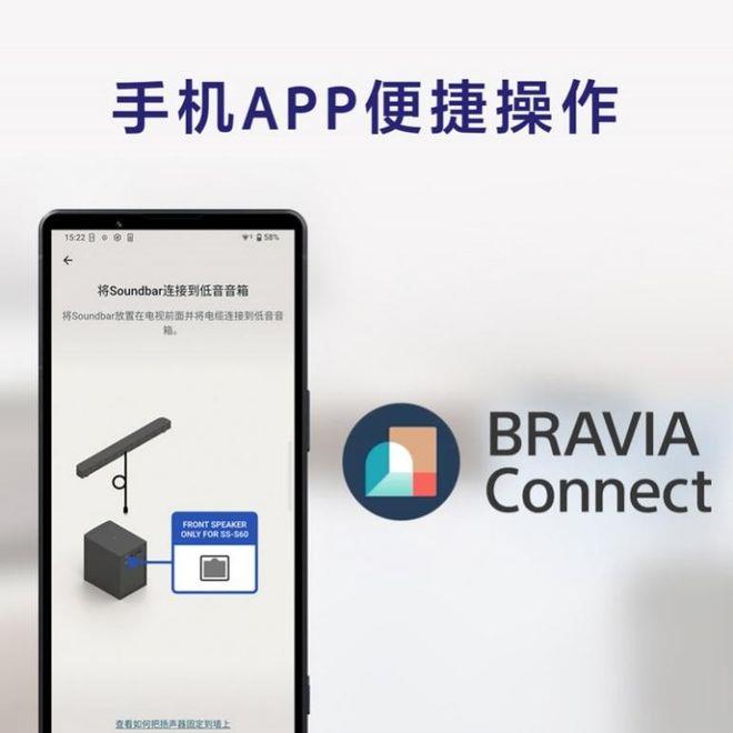 索尼发布新一代低音炮与无线后环绕产品，打造专属家庭影院