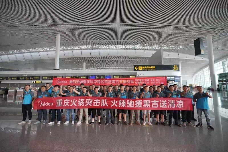 180亿研发投入+2.5万专利！美的空调2026冷年开盘即王炸