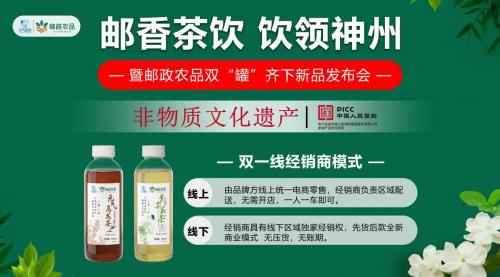 元气绽放（湖北）品牌管理有限公司获天使轮融资，汉口基金领投。