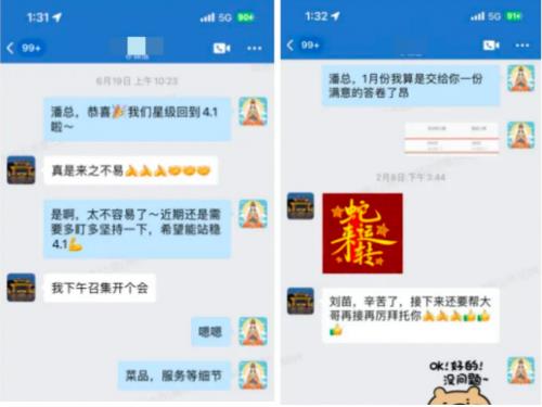 再惠全面破局强势赋能，精诚服务再获好评