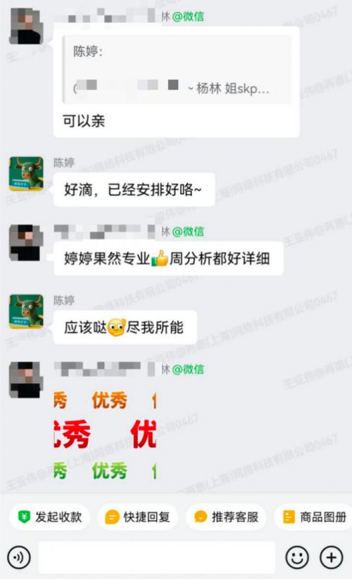 再惠全面破局强势赋能，精诚服务再获好评