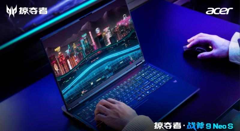 想拥有一台赛博超跑么？掠夺者·战斧 9 Neo点亮2025电竞信仰