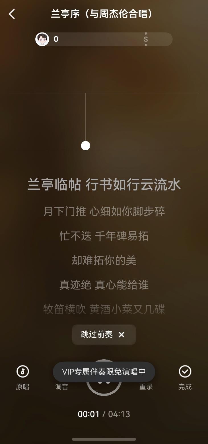 鸿蒙版全民K歌VIP伴奏限时开放、支持私信分享，与用户共谱音乐热爱