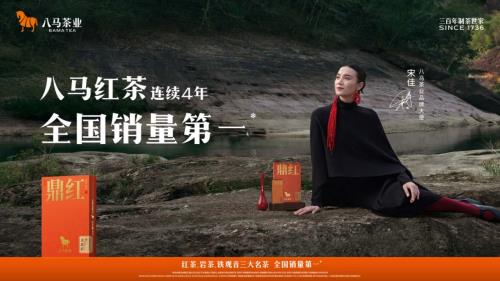 中国第一茶品牌八马茶业，以三百年非遗传承铸就市场领先地位