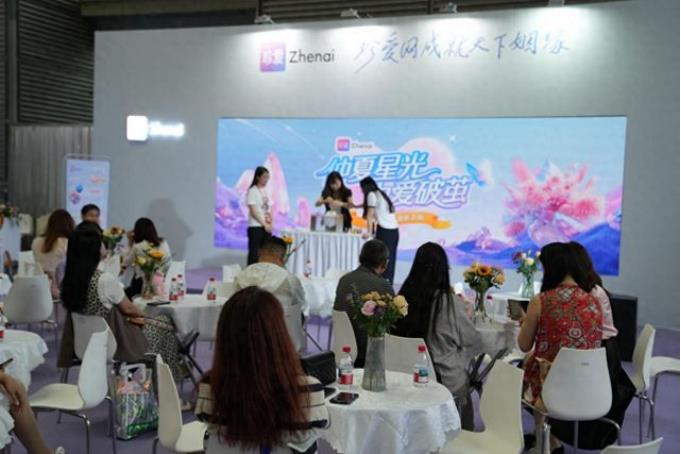 珍爱网携“AI恋爱军师”亮相婚博会,实力回应珍爱网怎么样
