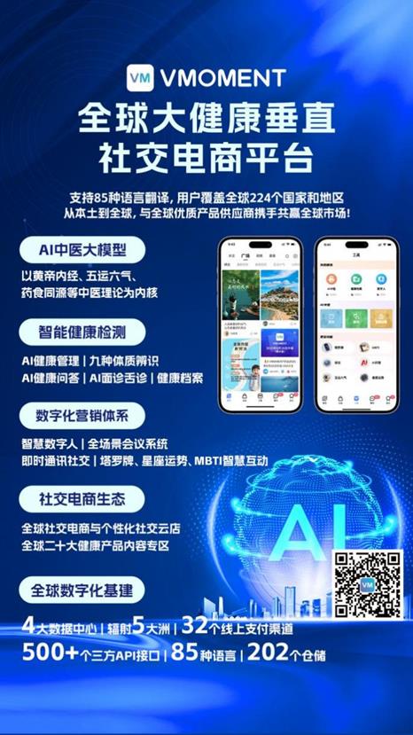 天狮李金元：S2B2C模式如何赋能大健康产业价值链