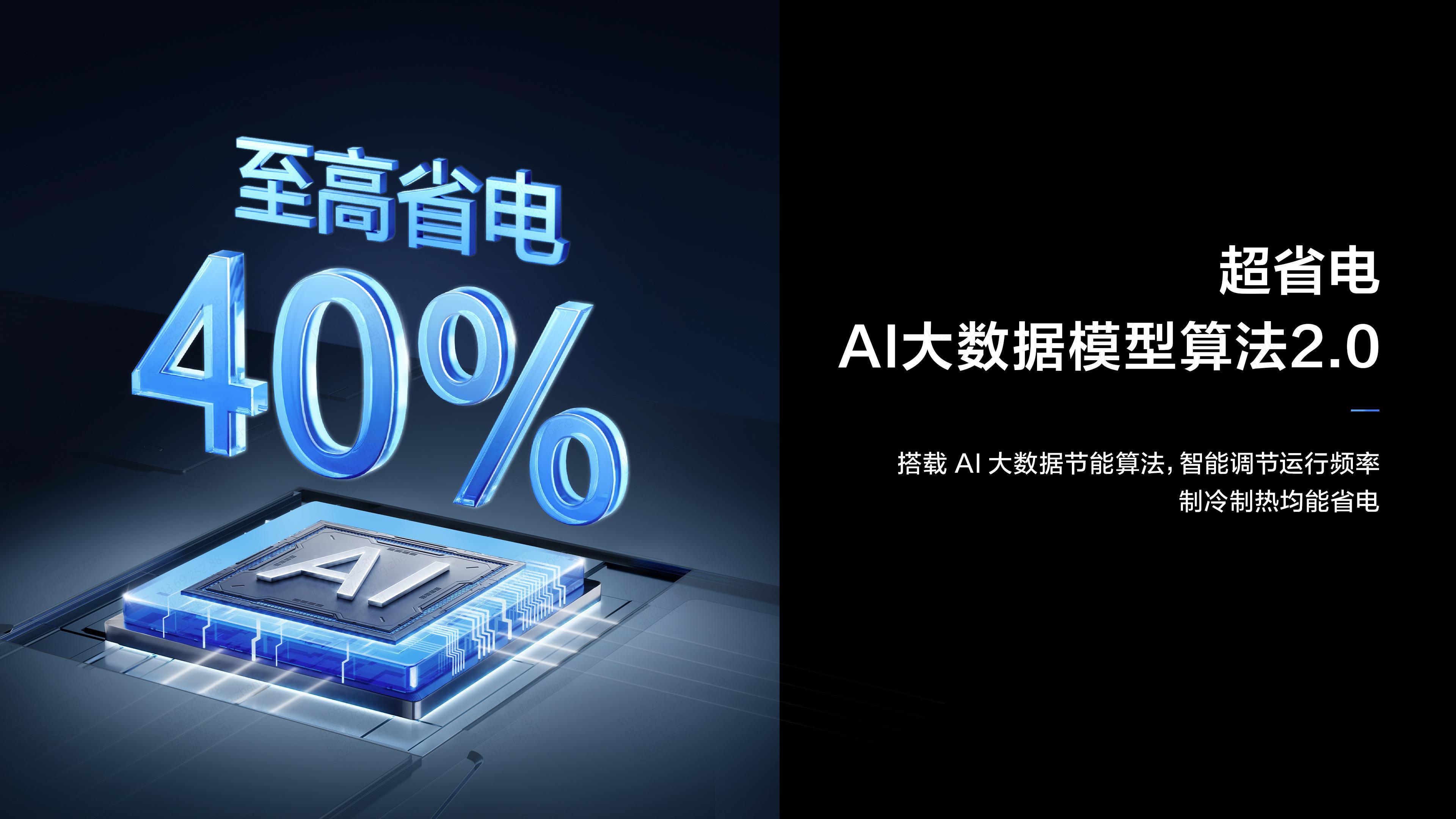 高温烦恼不在！TCL小蓝翼C7新风空调打造智慧健康品质生活
