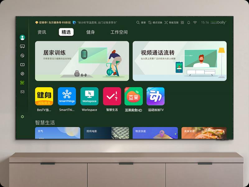 三星电视以AI科技赋能家居美学，打造沉浸式生活新范式