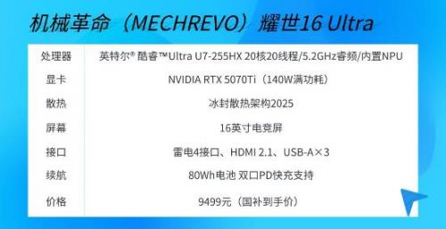别纠结了！开学购机清单在这里：英特尔游戏本既能剪片又能虐菜
