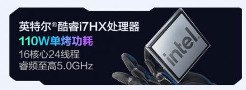 别纠结了！开学购机清单在这里：英特尔游戏本既能剪片又能虐菜
