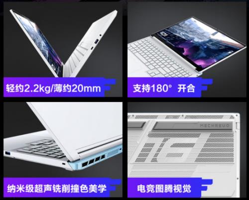 别纠结了！开学购机清单在这里：英特尔游戏本既能剪片又能虐菜