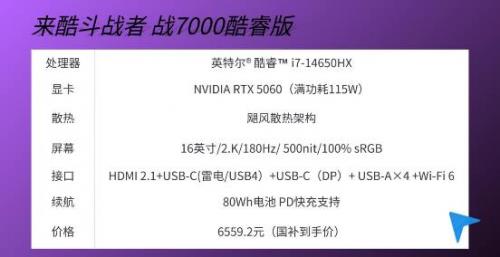 别纠结了！开学购机清单在这里：英特尔游戏本既能剪片又能虐菜