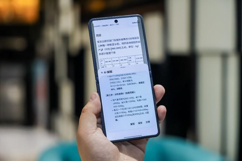 一步到位的智能体验 三星Galaxy手机用AI构建高效新日常