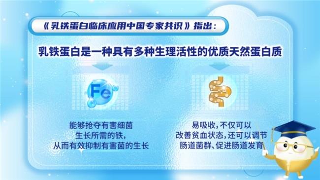 不纠结！这款乳铁蛋白含量高的奶粉，用“确定性”终结你的选择困难症。
