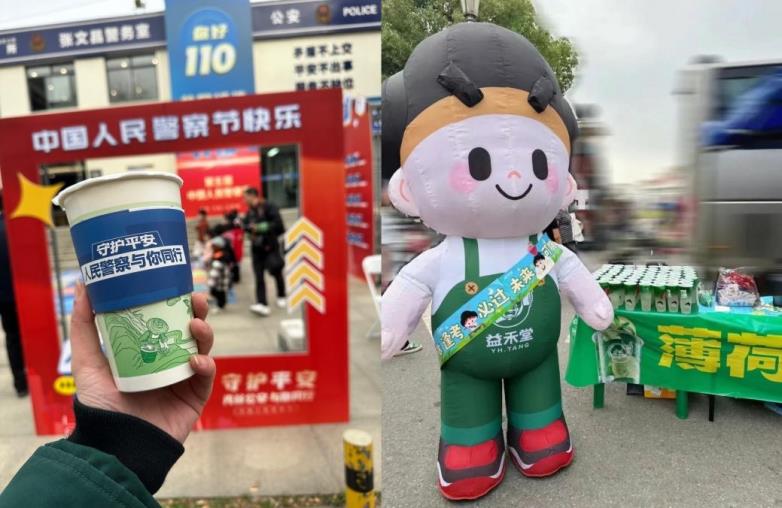 “益”路繁花开！2025上半年，益禾堂以年轻力撬动茶饮新增长