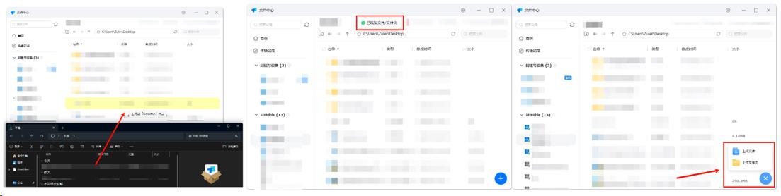 告别文件混乱与设备混淆：ToDesk远控增加文件中心，搭建专属“云盘空间”