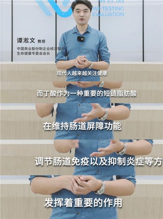 全球首创AI博士酸奶｜精准营养肠道健康系列：小蛮腰Buff17短链脂肪酸含酸奶饮
